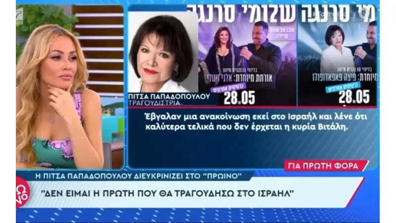 מאסטר שףאתר התכניתלפרקים המלאים