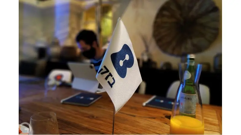 צ××××: ר×× × ×× ×××צק×, ××××’××