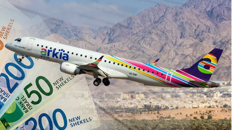 ארקיע (צילום shutterstock)