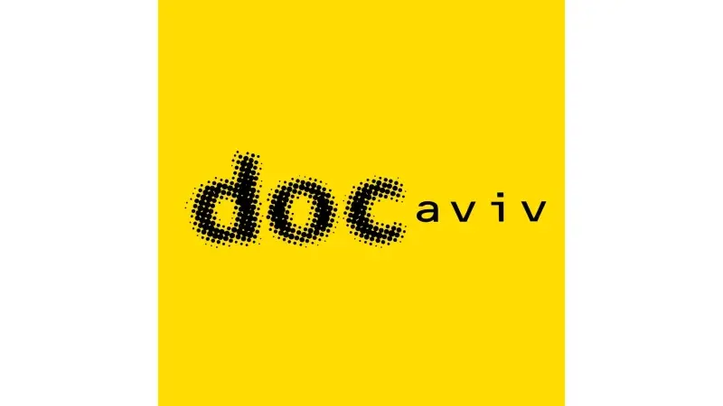 דוק אביב 2024