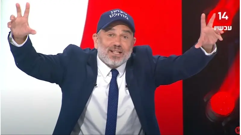 ינון מגל, "הפטריוטים", צילום: צילום מסך ערוץ 14