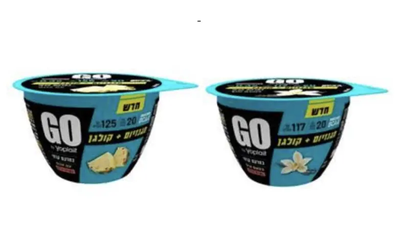 יוגורט להחזרה (צילום: יוגורט GO)