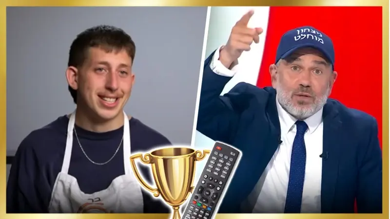 הפטריוטים, מאסטר שף (צילום מסך ערוץ 14, מסך קשת 12)