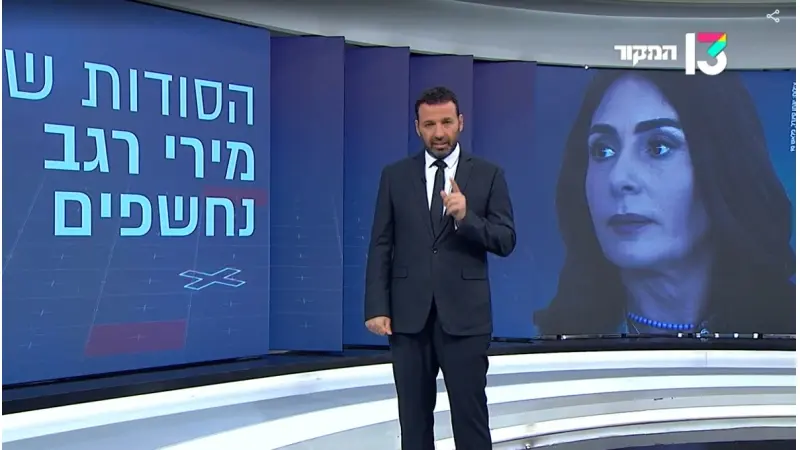 דרוקר, אוויר פסגות לערוץ 13, צילום: צילום מסך, ערוץ 13
