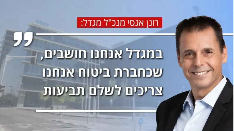 רונן אגסי מנכ (צילום Magma Images, ניקולה וסטפהל)