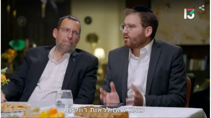 יעקב אהורינאן, "ווארט", צילום: צילום מסך רשת 13