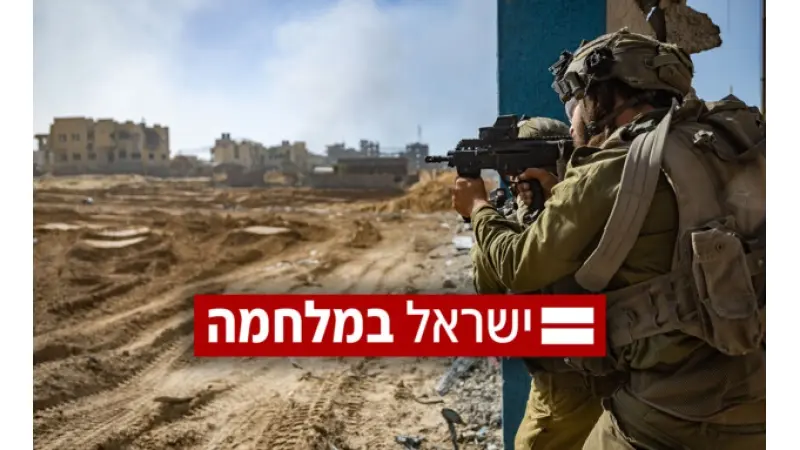 צילום: יונתן סינדל, פלאש 90