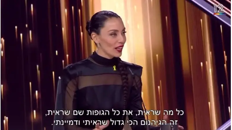 רגע מצמרר ב"רוקדים עם כוכבים", צילום: קשת 12
