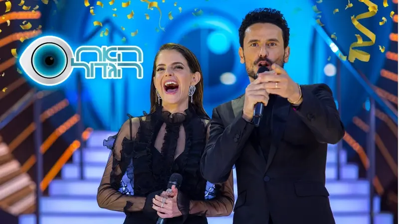 האח הגדול (צילום פלאש 90/ אוליביה פיטוסי)