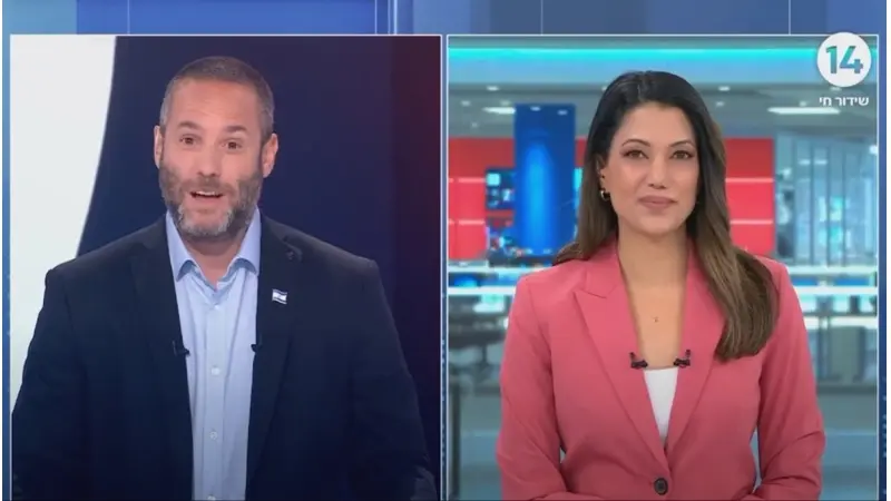 ערוץ 14, צילום: צילום מסך ערוץ 14