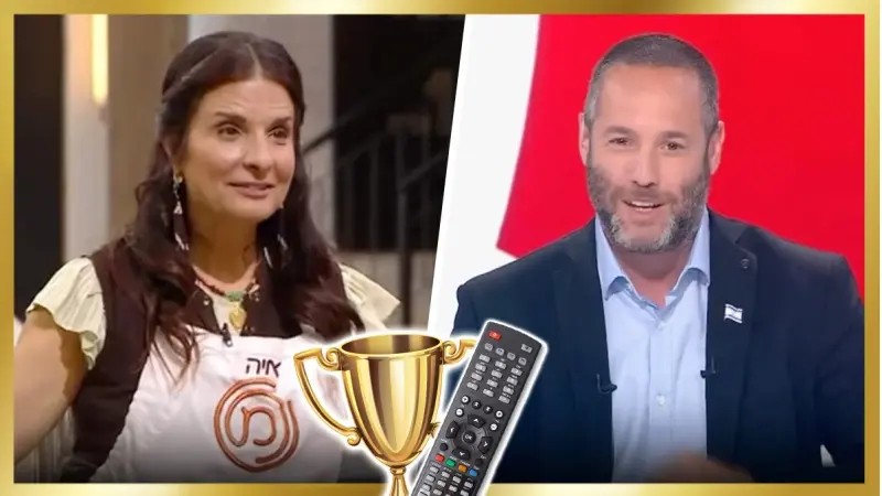 הפטריוטים, מאסטר שף (צילום מסך ערוץ 14, מסך קשת 12)