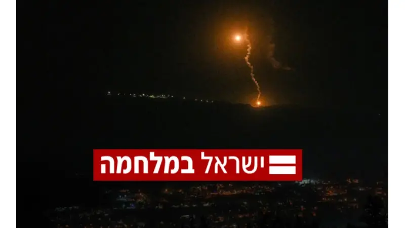 צילום: פלאש 90
