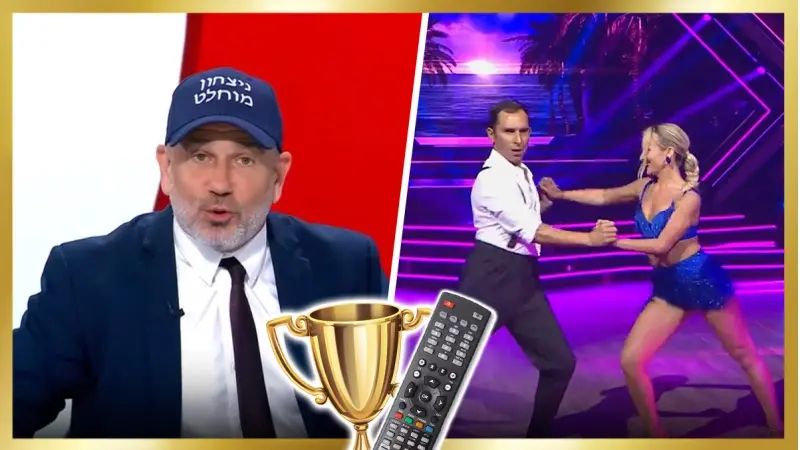 רוקדים עם כוכבים, הפטריוטים (צילום מסך קשת 12, מסך ערוץ 14)