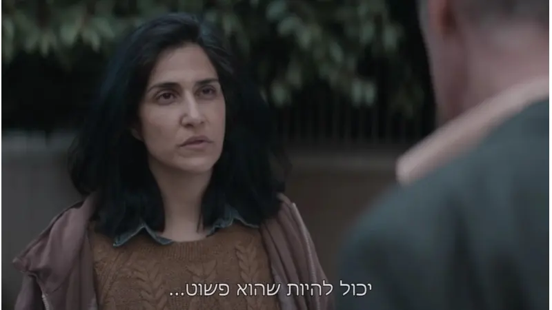 מתוך "אף אחד לא עוזב את פאלו אלטו", צילום: צילום מסך קשת 12