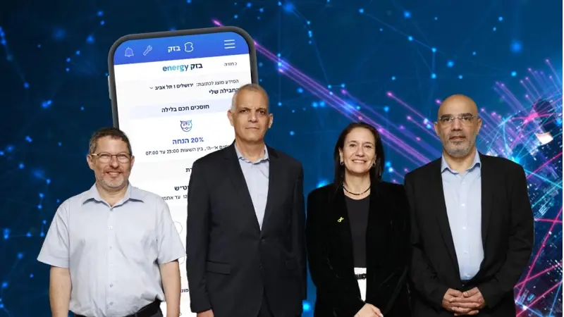 בזק ופאוורג'ן נכנסות לתחרות בחברת החשמל (צילום shutterstock, יחצ)