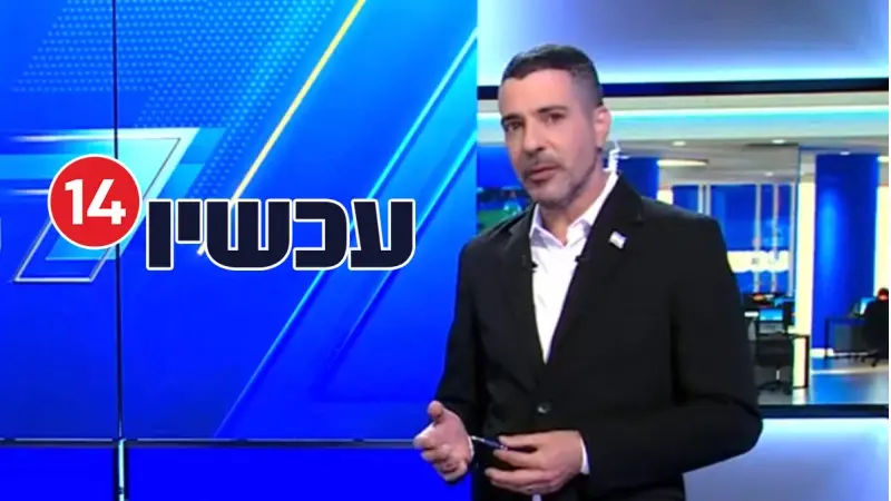 שרון גל (צילום מסך ערוץ 14)