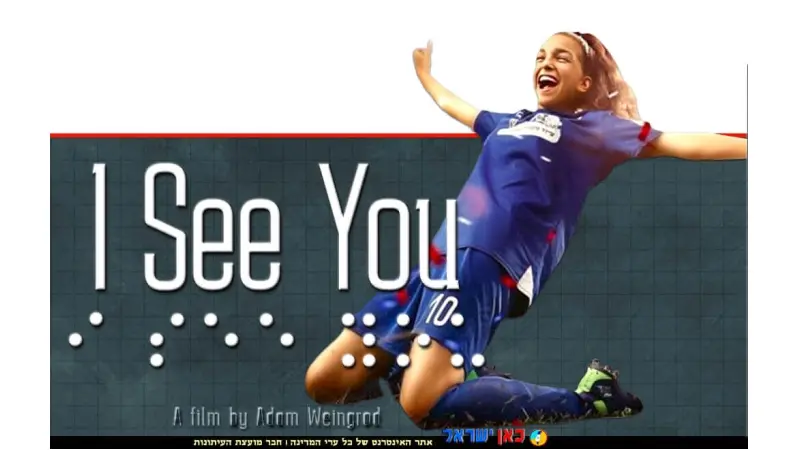 סדרת &ldquo;שלי הכובשת&rdquo;