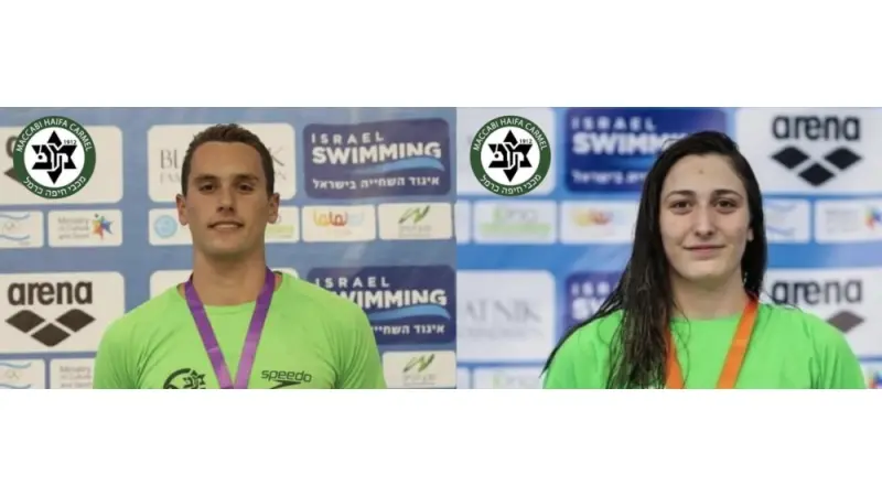 השחיין אדם מראענה והשחיינית אביב ברזלי (צילום: אגודת מכבי חיפה כרמל)