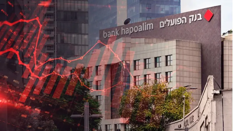 בנק הפועלים (צילום shutterstock)