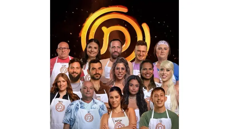 מאסטר שף 2024 (צילום ערן לוי)