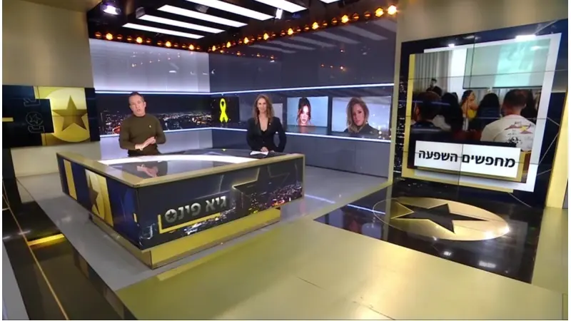 ערב טוב עם גיא פינס, צילום: קשת 12