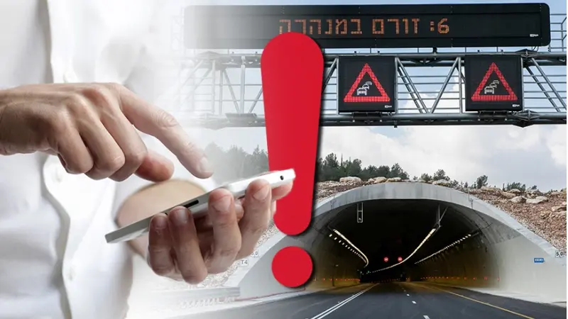 כביש 6 (צילום פלאש 90/ ענת חרמוני, unsplash)