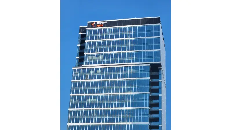 הפניקס גמא (צילום נינה שירה)