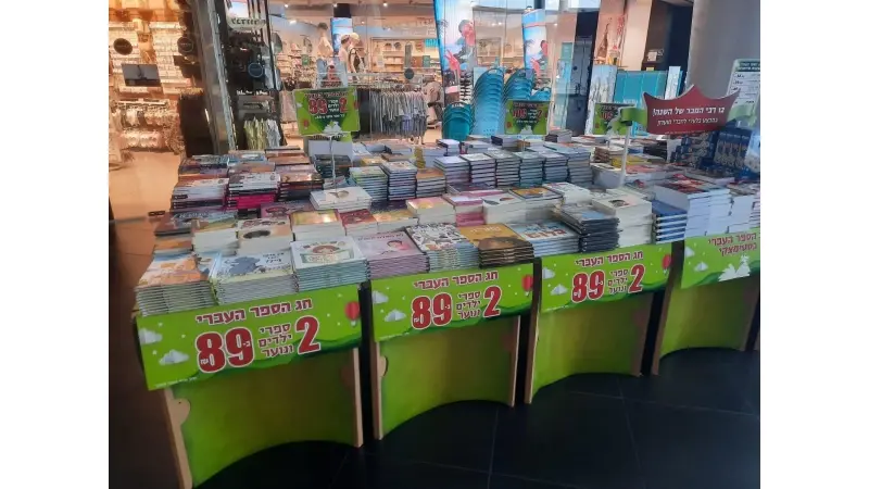 סטימצקי (צילום באדיבות סטימצקי)