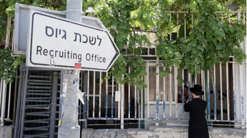 הצווים הראשונים לחרדים: התייצבות? תוך 45 יום. אכיפה? המשטרה אחרא